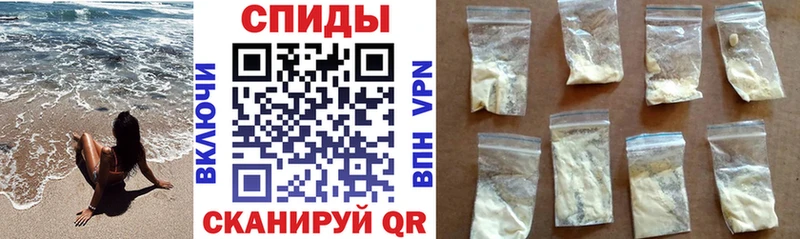 АМФЕТАМИН Premium  Калтан 