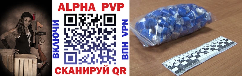 Alpha-PVP Crystall  mega ТОР  Калтан  купить  цена 