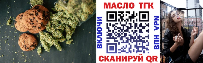 что такое Калтан Cannafood конопля