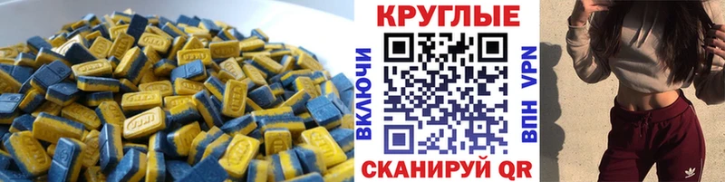 Экстази louis Vuitton как найти закладки Калтан