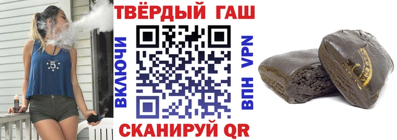 ГАШ Ice-O-Lator Калтан