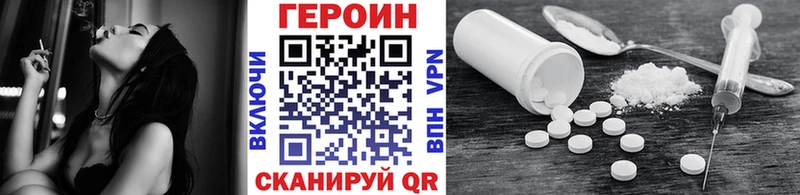 omg рабочий сайт  Калтан  Героин афганец 