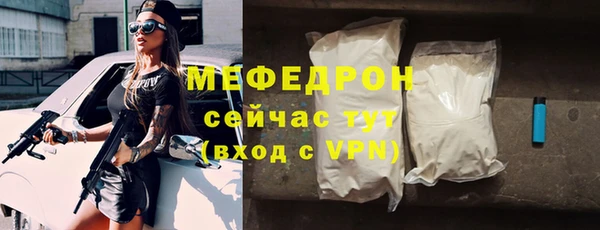 гидра Слюдянка