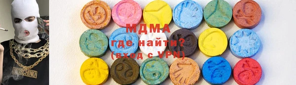 марки nbome Алексин