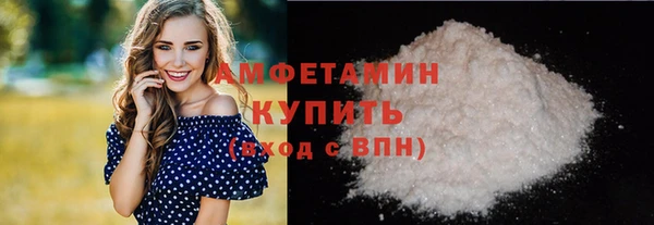 альфа пвп Снежногорск