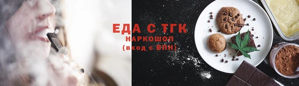 прущие грибы Каменногорск