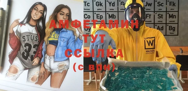 скорость mdpv Алексеевка