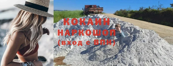 гашиш Снежинск