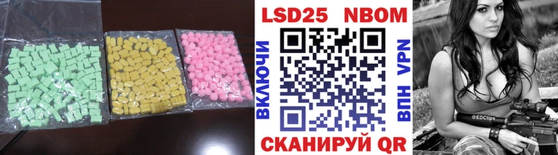 shop состав  Калтан  LSD-25 экстази ecstasy 