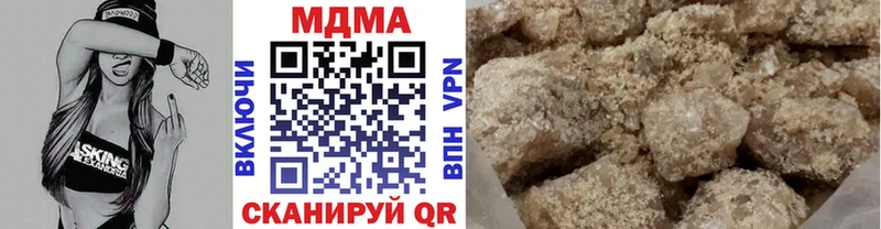 МДМА Molly Калтан