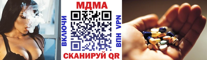 МДМА Molly где можно купить наркотик Калтан